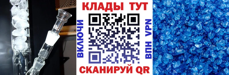 Наркотические вещества Ишимбай АМФ ГАШИШ Марихуана
