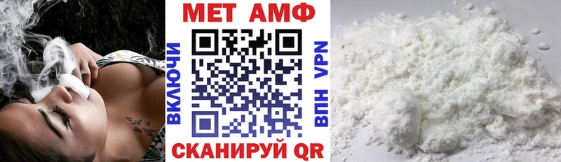 АМФЕТАМИН VHQ  Ишимбай 