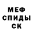 АМФЕТАМИН 98% AllyMcDallie