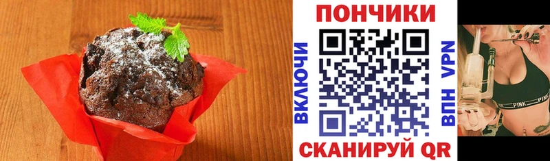 купить наркотики цена  Ишимбай  Cannafood конопля 