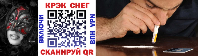 COCAIN Перу  Ишимбай 