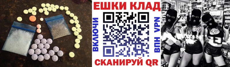 Ecstasy 250 мг  как найти закладки  Ишимбай 