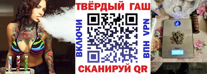 как найти   Ишимбай  ГАШИШ Ice-O-Lator 