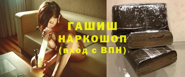 MESCALINE Армянск