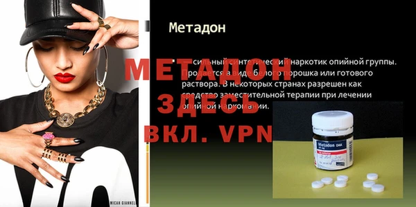 гашишное масло Аркадак