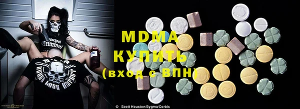 MESCALINE Армянск