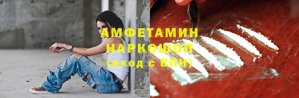 MESCALINE Армянск