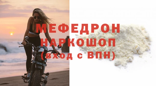 MESCALINE Армянск