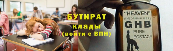 дурь Арсеньев