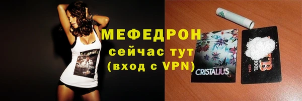MESCALINE Армянск