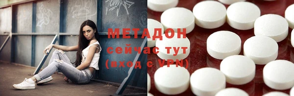 MESCALINE Армянск