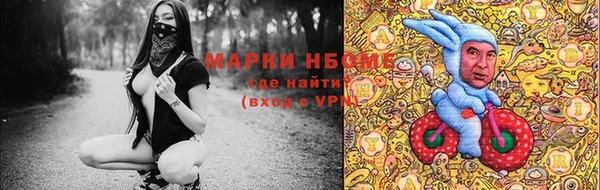 гашишное масло Аркадак