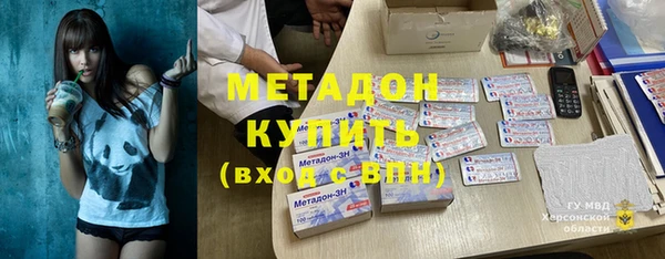 MESCALINE Армянск