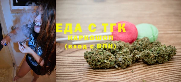 гашишное масло Аркадак