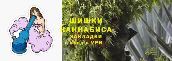 MESCALINE Армянск
