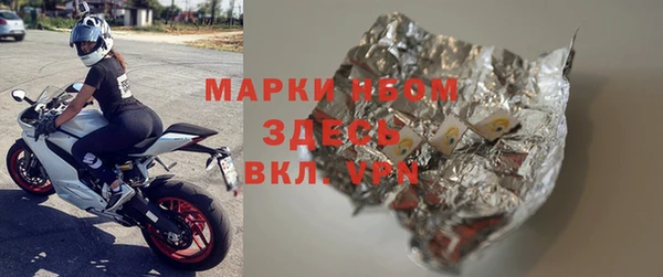 гашишное масло Аркадак