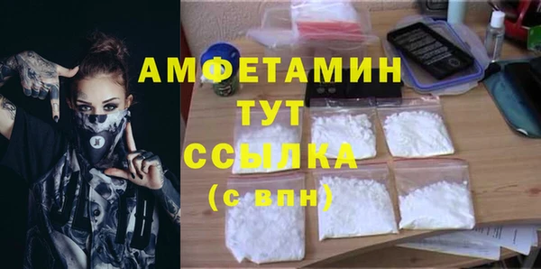 MESCALINE Армянск