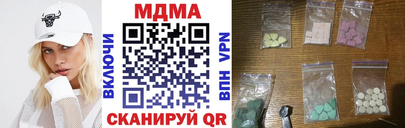 MDMA молли  Ишимбай 