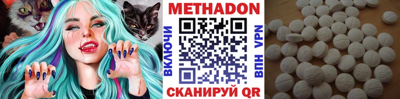 Метадон белоснежный OMG ссылка Ишимбай