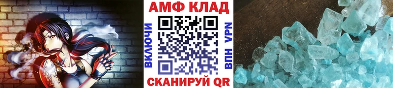 Метамфетамин мет  сколько стоит  Ишимбай 