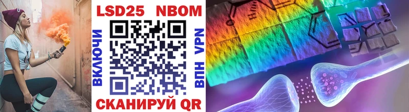 ссылка на мегу ССЫЛКА  Ишимбай  Марки NBOMe 1500мкг  купить наркотик 