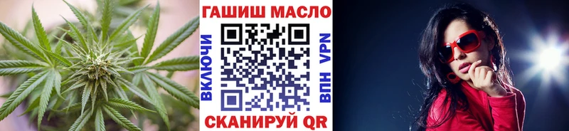 ТГК вейп с тгк  купить наркоту  сайты даркнета состав  Ишимбай 